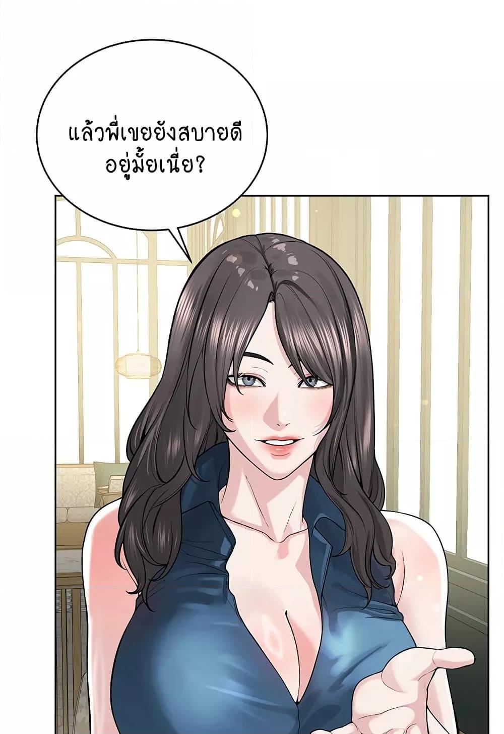 Doujin-Lc- อ่าน โดจิน มังฮวา เกาหลี ญี่ปุ่น จีน แปลไทย I Am Pseudo Leader ตอนที่ 1 2 3 4 5 6 7 8 9 10 11 12 13 14 ฟรี ไม่มีโฆษณา อ่าน โดจิน Manhwa เกาหลี ญี่ปุ่น จีน เรามีครบ คัดมาให้เน้นๆ โดจิน 18+ รับประกันความฟินโดย  Doujin Lc
