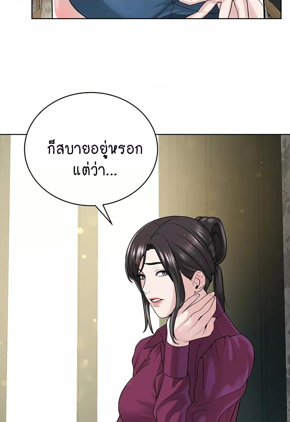 Doujin-Lc- อ่าน โดจิน มังฮวา เกาหลี ญี่ปุ่น จีน แปลไทย I Am Pseudo Leader ตอนที่ 1 2 3 4 5 6 7 8 9 10 11 12 13 14 ฟรี ไม่มีโฆษณา อ่าน โดจิน Manhwa เกาหลี ญี่ปุ่น จีน เรามีครบ คัดมาให้เน้นๆ โดจิน 18+ รับประกันความฟินโดย  Doujin Lc
