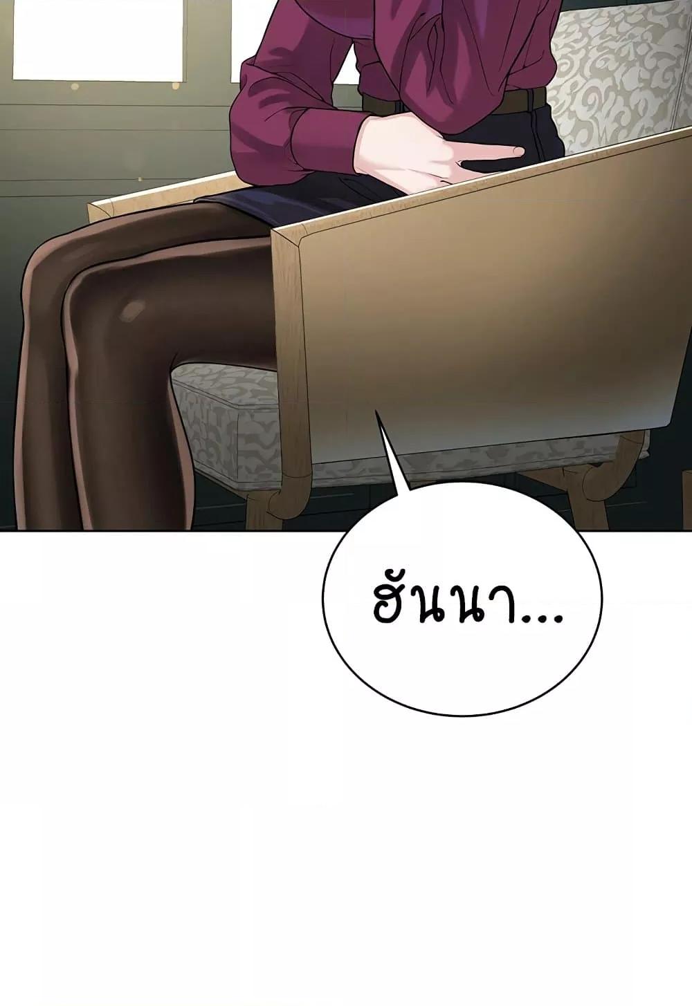 Doujin-Lc- อ่าน โดจิน มังฮวา เกาหลี ญี่ปุ่น จีน แปลไทย I Am Pseudo Leader ตอนที่ 1 2 3 4 5 6 7 8 9 10 11 12 13 14 ฟรี ไม่มีโฆษณา อ่าน โดจิน Manhwa เกาหลี ญี่ปุ่น จีน เรามีครบ คัดมาให้เน้นๆ โดจิน 18+ รับประกันความฟินโดย  Doujin Lc