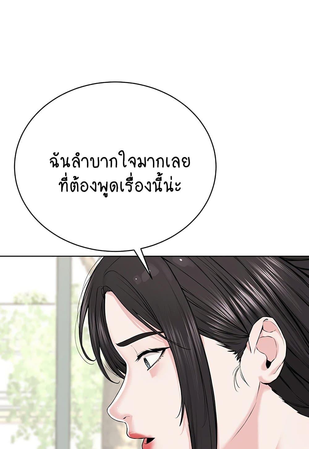 Doujin-Lc- อ่าน โดจิน มังฮวา เกาหลี ญี่ปุ่น จีน แปลไทย I Am Pseudo Leader ตอนที่ 1 2 3 4 5 6 7 8 9 10 11 12 13 14 ฟรี ไม่มีโฆษณา อ่าน โดจิน Manhwa เกาหลี ญี่ปุ่น จีน เรามีครบ คัดมาให้เน้นๆ โดจิน 18+ รับประกันความฟินโดย  Doujin Lc