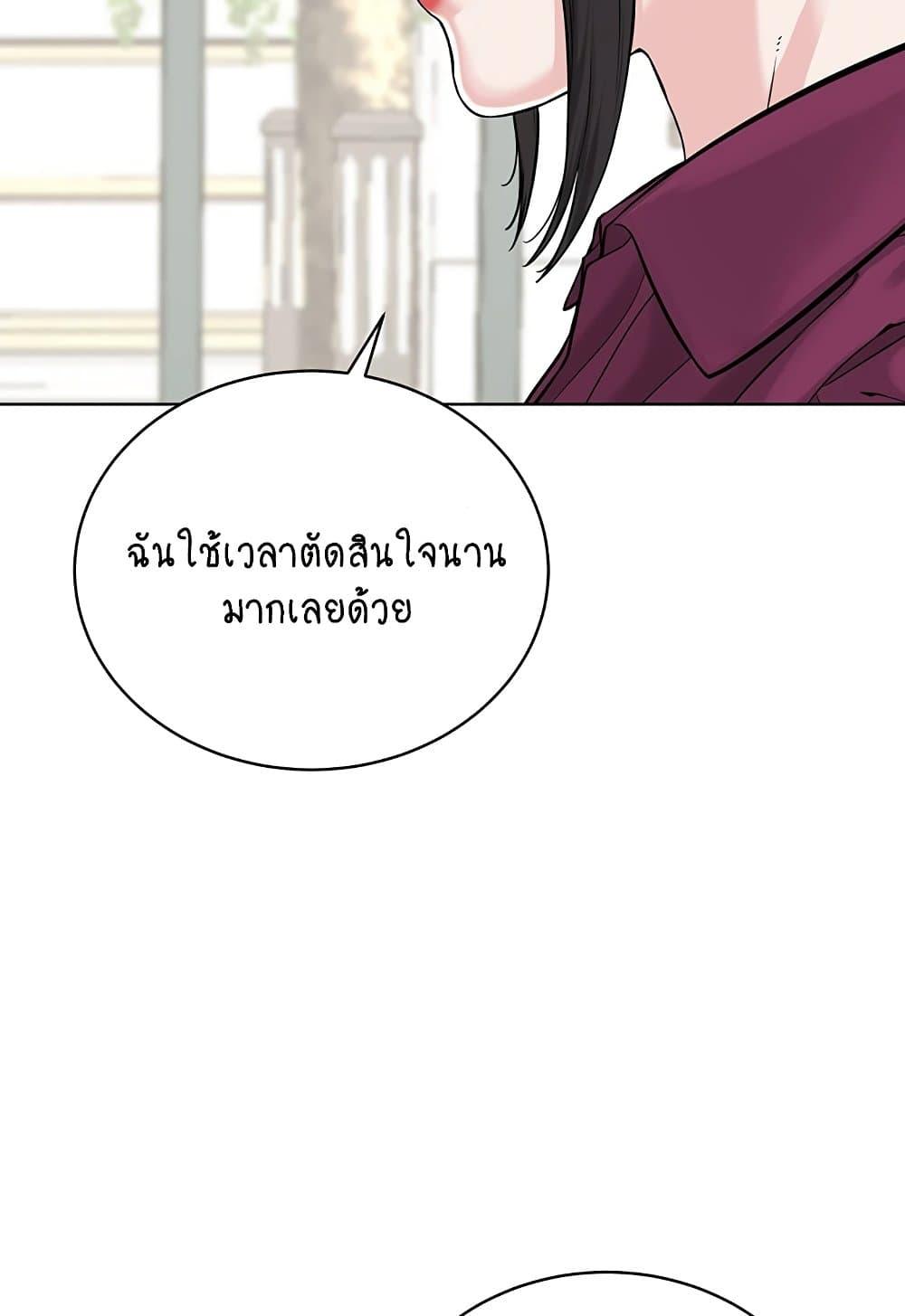 Doujin-Lc- อ่าน โดจิน มังฮวา เกาหลี ญี่ปุ่น จีน แปลไทย I Am Pseudo Leader ตอนที่ 1 2 3 4 5 6 7 8 9 10 11 12 13 14 ฟรี ไม่มีโฆษณา อ่าน โดจิน Manhwa เกาหลี ญี่ปุ่น จีน เรามีครบ คัดมาให้เน้นๆ โดจิน 18+ รับประกันความฟินโดย  Doujin Lc