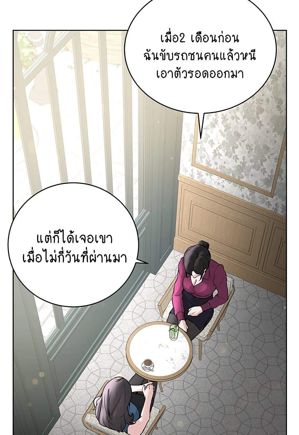 Doujin-Lc- อ่าน โดจิน มังฮวา เกาหลี ญี่ปุ่น จีน แปลไทย I Am Pseudo Leader ตอนที่ 1 2 3 4 5 6 7 8 9 10 11 12 13 14 ฟรี ไม่มีโฆษณา อ่าน โดจิน Manhwa เกาหลี ญี่ปุ่น จีน เรามีครบ คัดมาให้เน้นๆ โดจิน 18+ รับประกันความฟินโดย  Doujin Lc