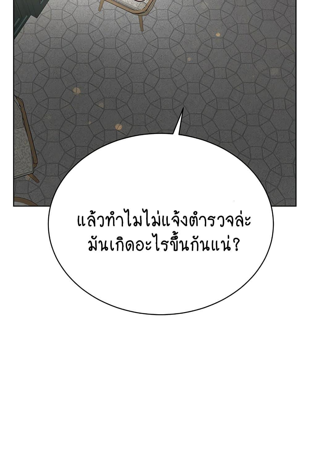 Doujin-Lc- อ่าน โดจิน มังฮวา เกาหลี ญี่ปุ่น จีน แปลไทย I Am Pseudo Leader ตอนที่ 1 2 3 4 5 6 7 8 9 10 11 12 13 14 ฟรี ไม่มีโฆษณา อ่าน โดจิน Manhwa เกาหลี ญี่ปุ่น จีน เรามีครบ คัดมาให้เน้นๆ โดจิน 18+ รับประกันความฟินโดย  Doujin Lc