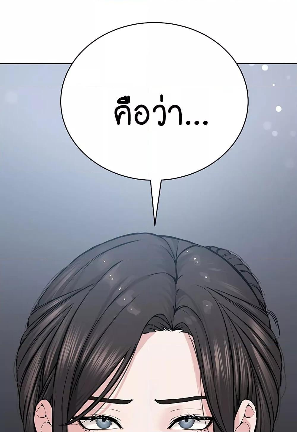 Doujin-Lc- อ่าน โดจิน มังฮวา เกาหลี ญี่ปุ่น จีน แปลไทย I Am Pseudo Leader ตอนที่ 1 2 3 4 5 6 7 8 9 10 11 12 13 14 ฟรี ไม่มีโฆษณา อ่าน โดจิน Manhwa เกาหลี ญี่ปุ่น จีน เรามีครบ คัดมาให้เน้นๆ โดจิน 18+ รับประกันความฟินโดย  Doujin Lc