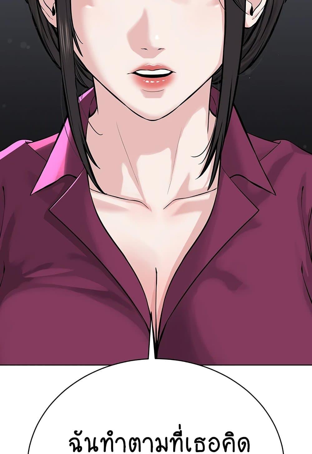 Doujin-Lc- อ่าน โดจิน มังฮวา เกาหลี ญี่ปุ่น จีน แปลไทย I Am Pseudo Leader ตอนที่ 1 2 3 4 5 6 7 8 9 10 11 12 13 14 ฟรี ไม่มีโฆษณา อ่าน โดจิน Manhwa เกาหลี ญี่ปุ่น จีน เรามีครบ คัดมาให้เน้นๆ โดจิน 18+ รับประกันความฟินโดย  Doujin Lc