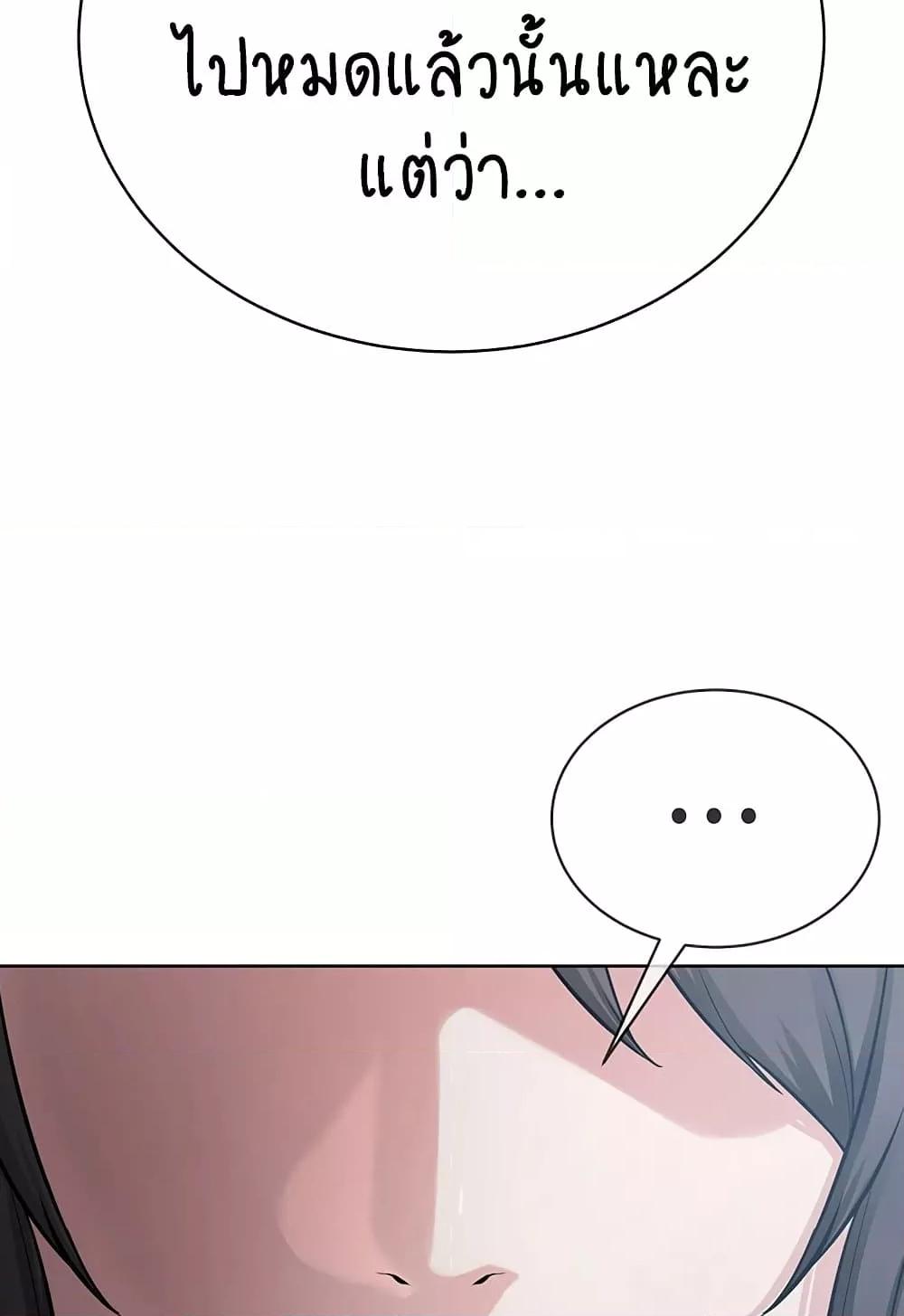 Doujin-Lc- อ่าน โดจิน มังฮวา เกาหลี ญี่ปุ่น จีน แปลไทย I Am Pseudo Leader ตอนที่ 1 2 3 4 5 6 7 8 9 10 11 12 13 14 ฟรี ไม่มีโฆษณา อ่าน โดจิน Manhwa เกาหลี ญี่ปุ่น จีน เรามีครบ คัดมาให้เน้นๆ โดจิน 18+ รับประกันความฟินโดย  Doujin Lc