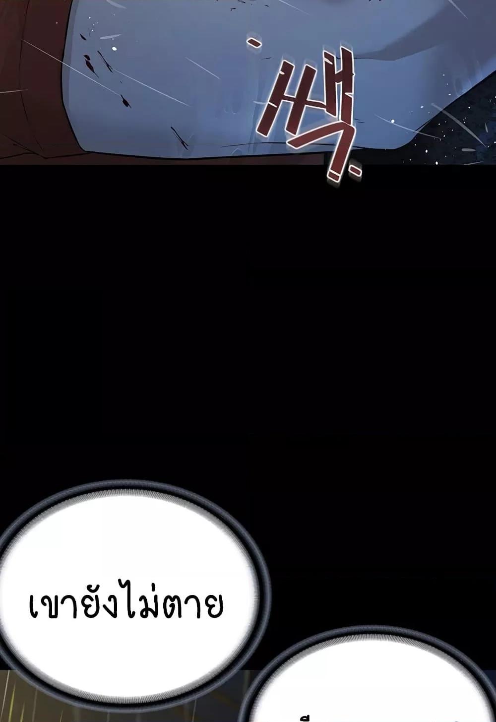 Doujin-Lc- อ่าน โดจิน มังฮวา เกาหลี ญี่ปุ่น จีน แปลไทย I Am Pseudo Leader ตอนที่ 1 2 3 4 5 6 7 8 9 10 11 12 13 14 ฟรี ไม่มีโฆษณา อ่าน โดจิน Manhwa เกาหลี ญี่ปุ่น จีน เรามีครบ คัดมาให้เน้นๆ โดจิน 18+ รับประกันความฟินโดย  Doujin Lc