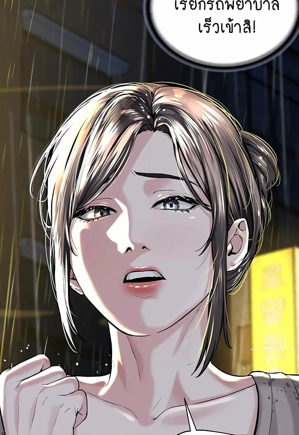 Doujin-Lc- อ่าน โดจิน มังฮวา เกาหลี ญี่ปุ่น จีน แปลไทย I Am Pseudo Leader ตอนที่ 1 2 3 4 5 6 7 8 9 10 11 12 13 14 ฟรี ไม่มีโฆษณา อ่าน โดจิน Manhwa เกาหลี ญี่ปุ่น จีน เรามีครบ คัดมาให้เน้นๆ โดจิน 18+ รับประกันความฟินโดย  Doujin Lc