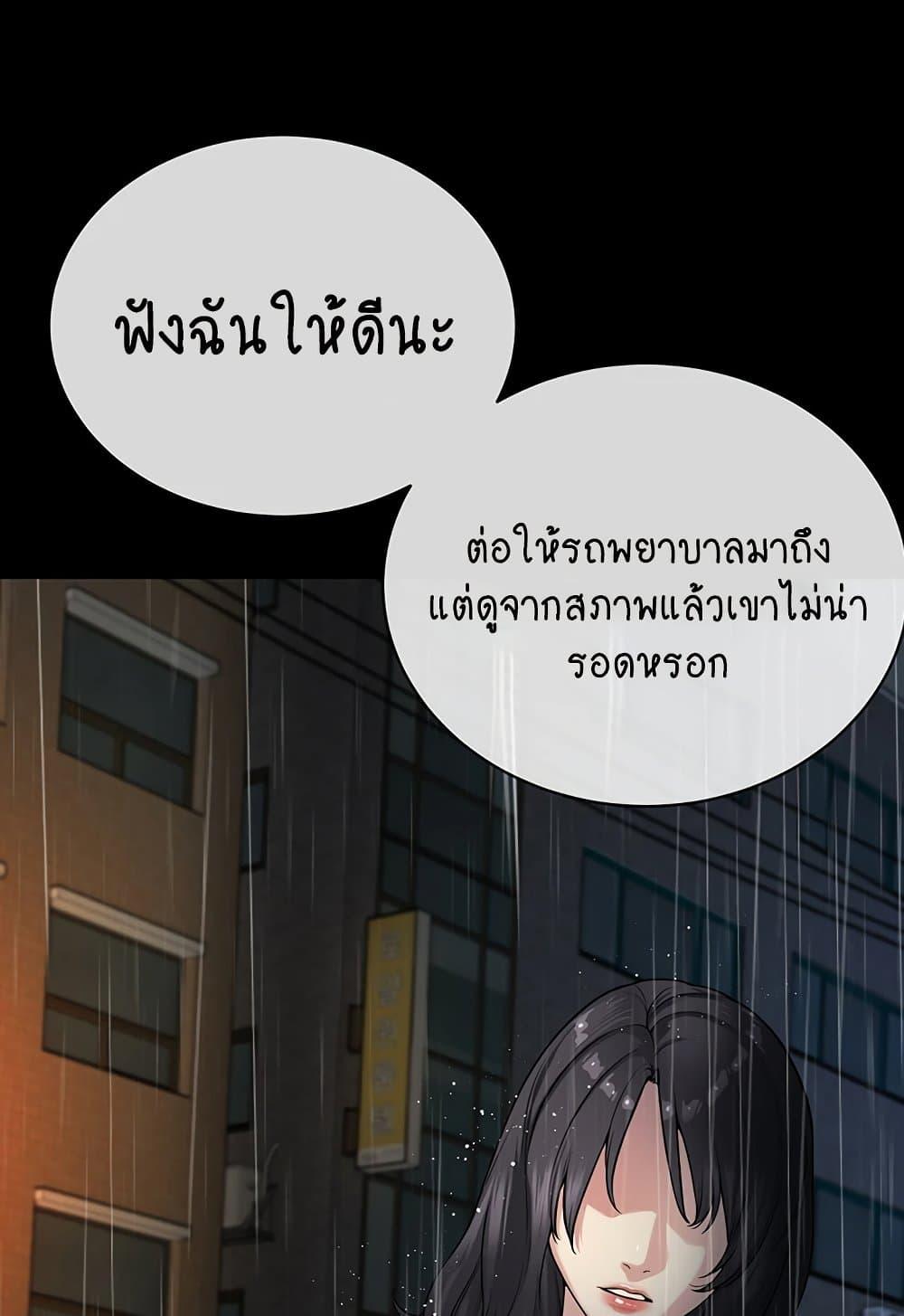 Doujin-Lc- อ่าน โดจิน มังฮวา เกาหลี ญี่ปุ่น จีน แปลไทย I Am Pseudo Leader ตอนที่ 1 2 3 4 5 6 7 8 9 10 11 12 13 14 ฟรี ไม่มีโฆษณา อ่าน โดจิน Manhwa เกาหลี ญี่ปุ่น จีน เรามีครบ คัดมาให้เน้นๆ โดจิน 18+ รับประกันความฟินโดย  Doujin Lc