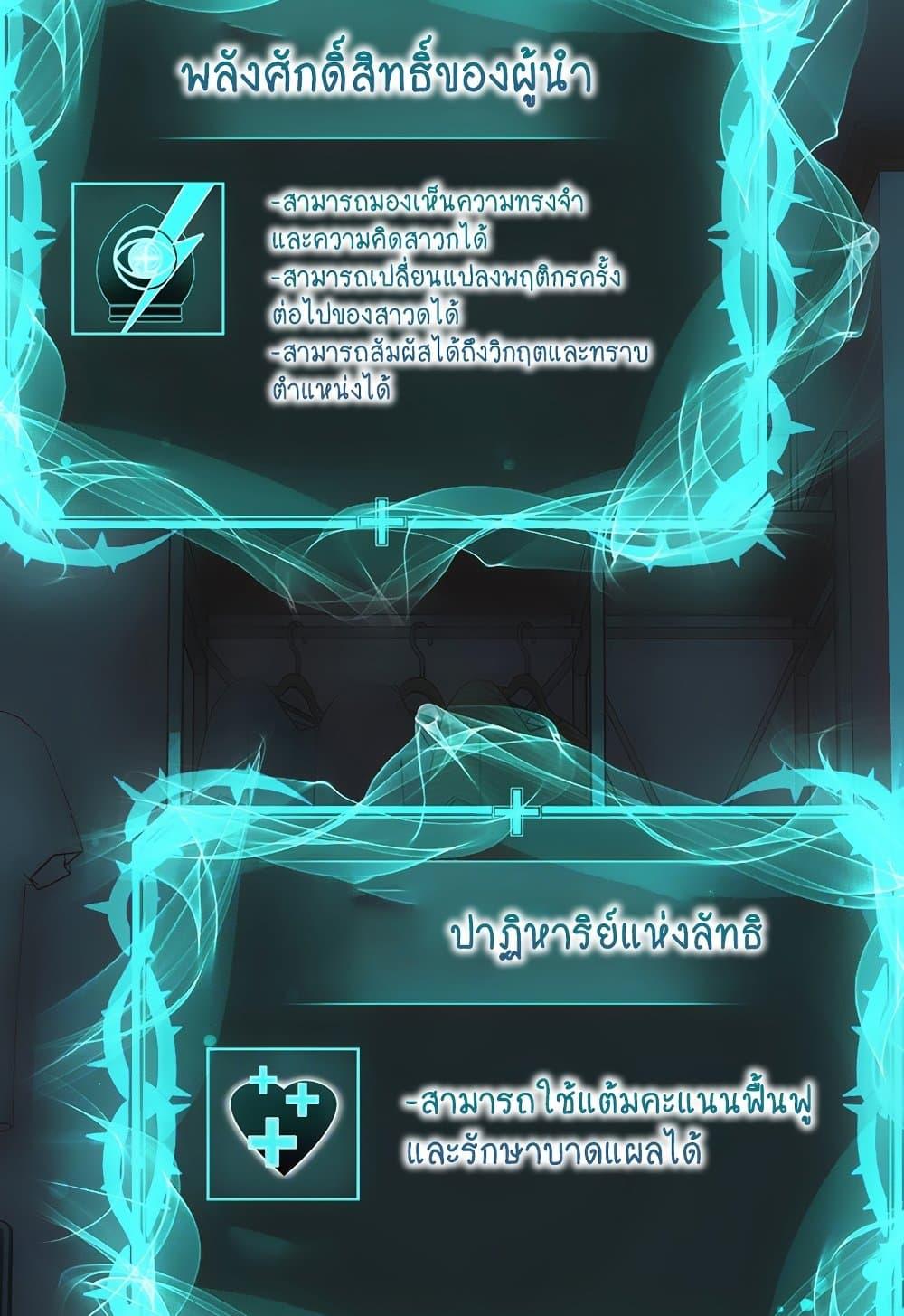 Doujin-Lc- อ่าน โดจิน มังฮวา เกาหลี ญี่ปุ่น จีน แปลไทย I Am Pseudo Leader ตอนที่ 1 2 3 4 5 6 7 8 9 10 11 12 13 14 ฟรี ไม่มีโฆษณา อ่าน โดจิน Manhwa เกาหลี ญี่ปุ่น จีน เรามีครบ คัดมาให้เน้นๆ โดจิน 18+ รับประกันความฟินโดย  Doujin Lc