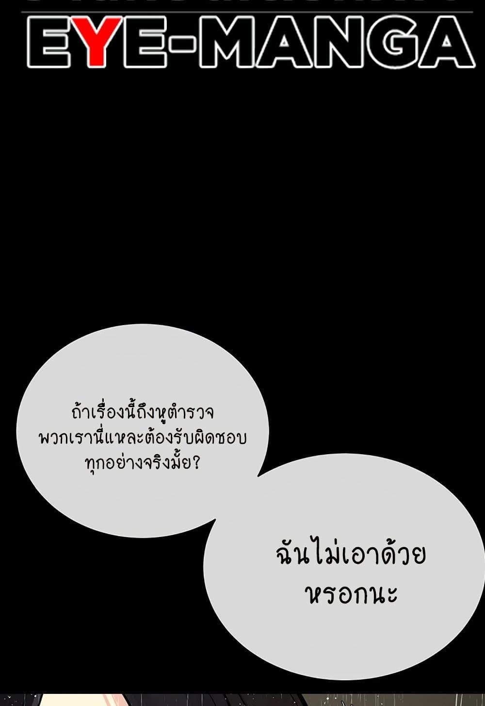 Doujin-Lc- อ่าน โดจิน มังฮวา เกาหลี ญี่ปุ่น จีน แปลไทย I Am Pseudo Leader ตอนที่ 1 2 3 4 5 6 7 8 9 10 11 12 13 14 ฟรี ไม่มีโฆษณา อ่าน โดจิน Manhwa เกาหลี ญี่ปุ่น จีน เรามีครบ คัดมาให้เน้นๆ โดจิน 18+ รับประกันความฟินโดย  Doujin Lc