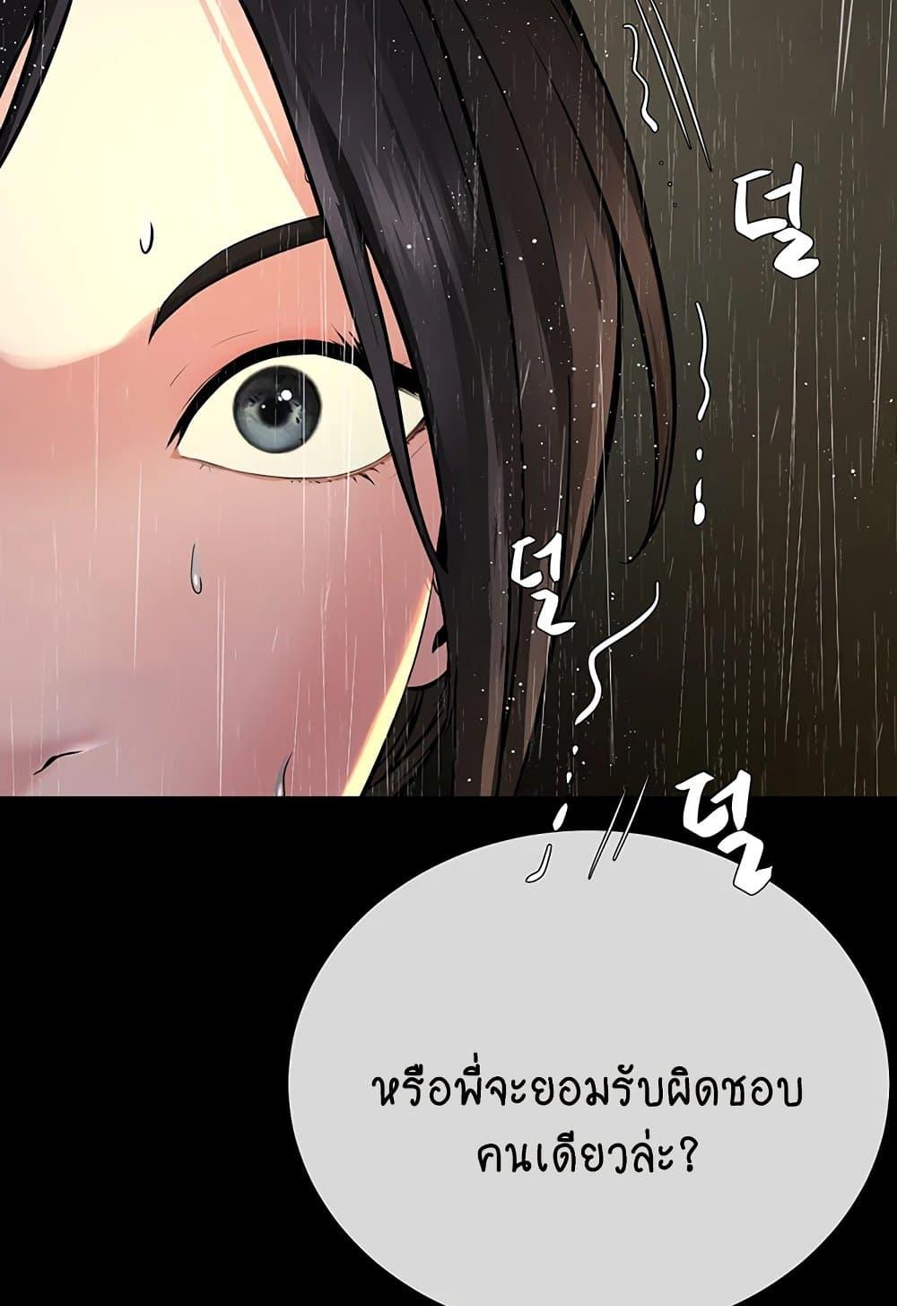 Doujin-Lc- อ่าน โดจิน มังฮวา เกาหลี ญี่ปุ่น จีน แปลไทย I Am Pseudo Leader ตอนที่ 1 2 3 4 5 6 7 8 9 10 11 12 13 14 ฟรี ไม่มีโฆษณา อ่าน โดจิน Manhwa เกาหลี ญี่ปุ่น จีน เรามีครบ คัดมาให้เน้นๆ โดจิน 18+ รับประกันความฟินโดย  Doujin Lc