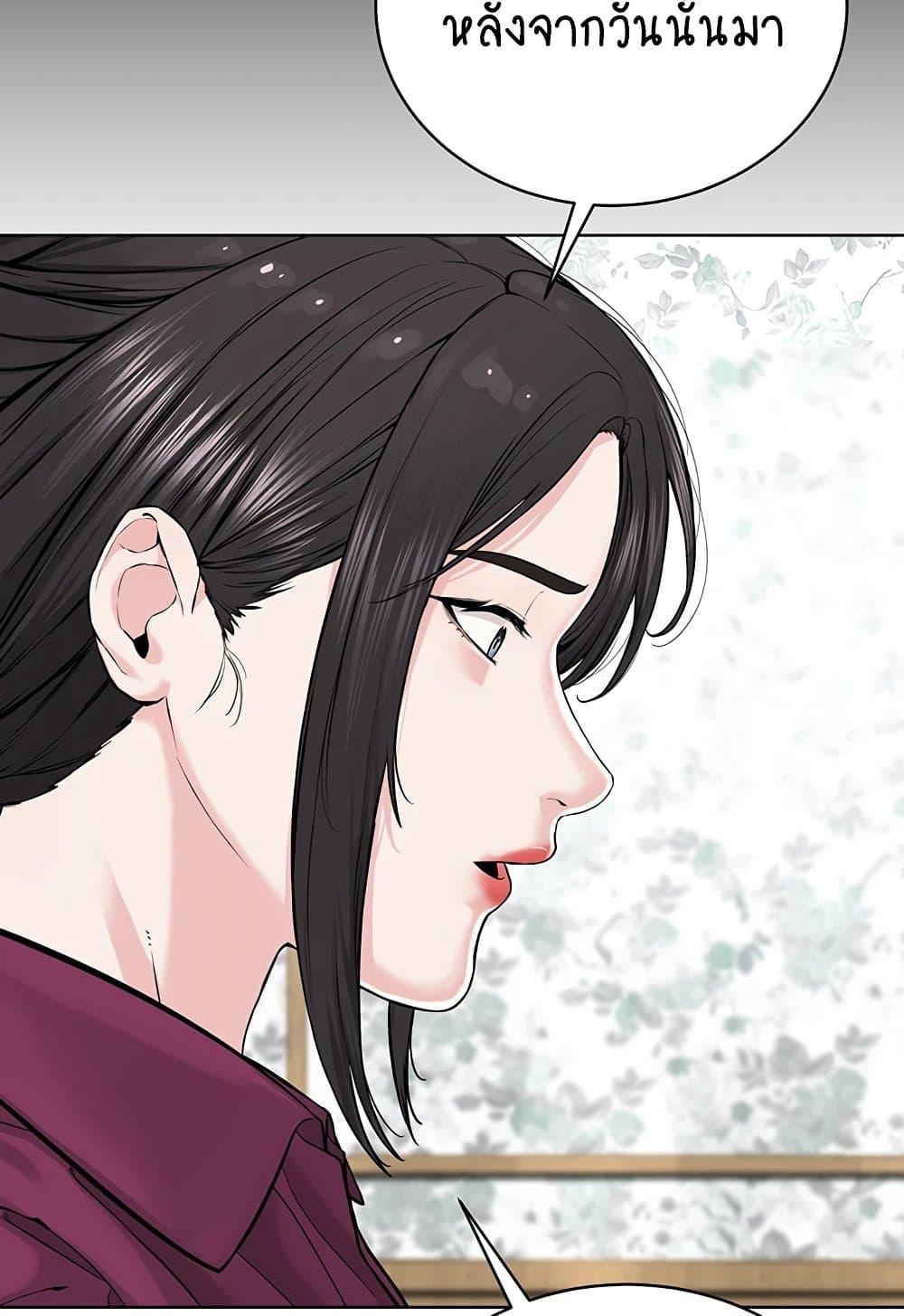 Doujin-Lc- อ่าน โดจิน มังฮวา เกาหลี ญี่ปุ่น จีน แปลไทย I Am Pseudo Leader ตอนที่ 1 2 3 4 5 6 7 8 9 10 11 12 13 14 ฟรี ไม่มีโฆษณา อ่าน โดจิน Manhwa เกาหลี ญี่ปุ่น จีน เรามีครบ คัดมาให้เน้นๆ โดจิน 18+ รับประกันความฟินโดย  Doujin Lc