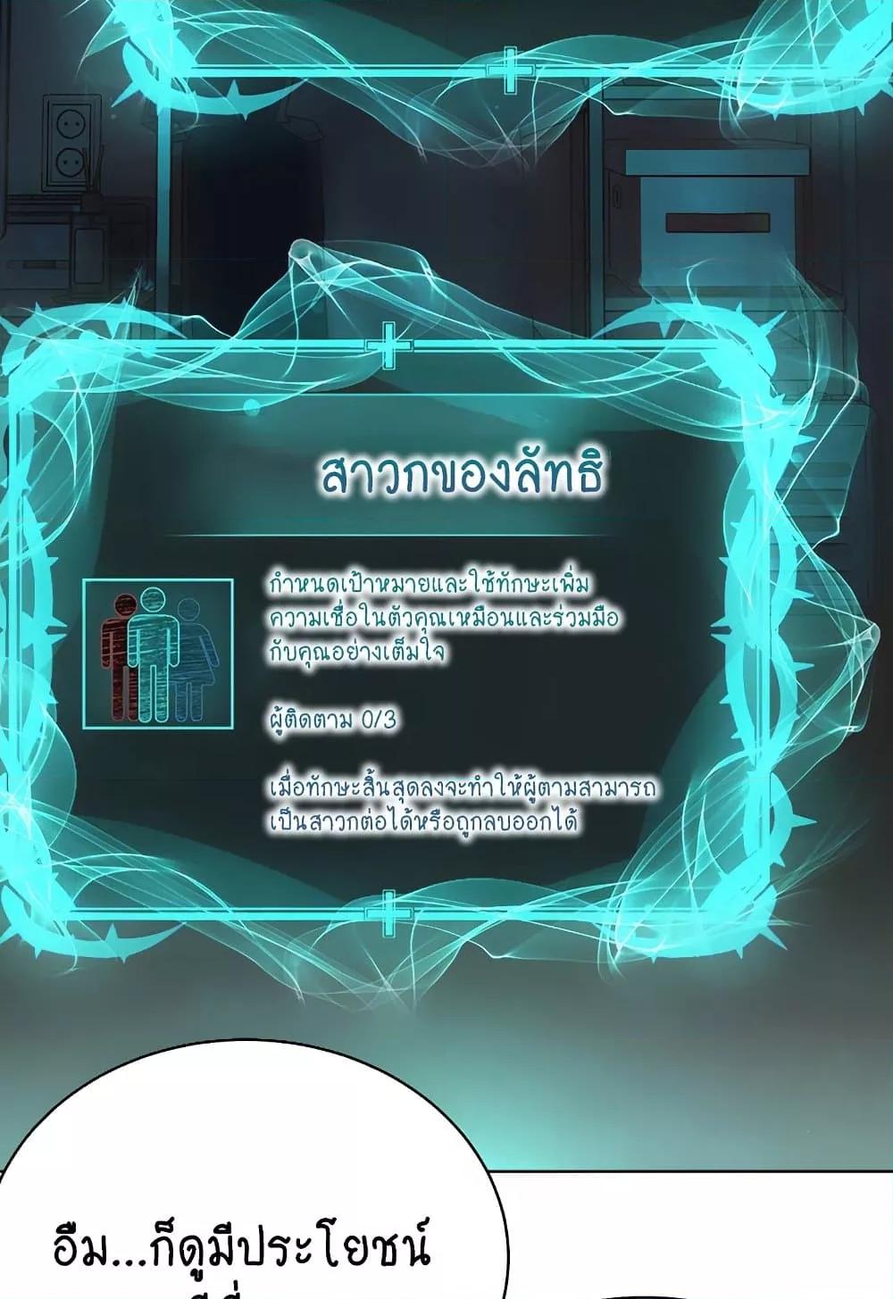 Doujin-Lc- อ่าน โดจิน มังฮวา เกาหลี ญี่ปุ่น จีน แปลไทย I Am Pseudo Leader ตอนที่ 1 2 3 4 5 6 7 8 9 10 11 12 13 14 ฟรี ไม่มีโฆษณา อ่าน โดจิน Manhwa เกาหลี ญี่ปุ่น จีน เรามีครบ คัดมาให้เน้นๆ โดจิน 18+ รับประกันความฟินโดย  Doujin Lc