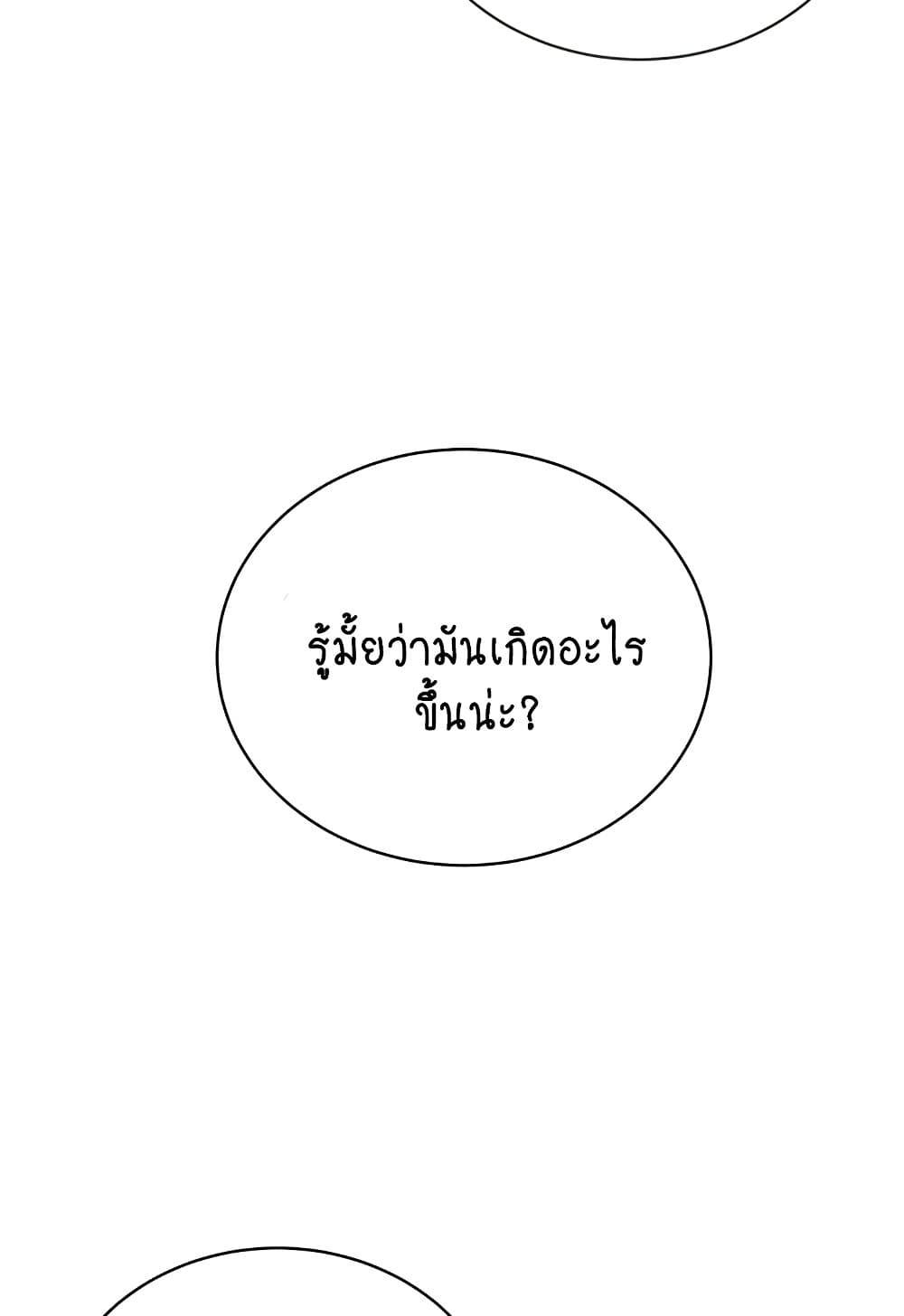 Doujin-Lc- อ่าน โดจิน มังฮวา เกาหลี ญี่ปุ่น จีน แปลไทย I Am Pseudo Leader ตอนที่ 1 2 3 4 5 6 7 8 9 10 11 12 13 14 ฟรี ไม่มีโฆษณา อ่าน โดจิน Manhwa เกาหลี ญี่ปุ่น จีน เรามีครบ คัดมาให้เน้นๆ โดจิน 18+ รับประกันความฟินโดย  Doujin Lc