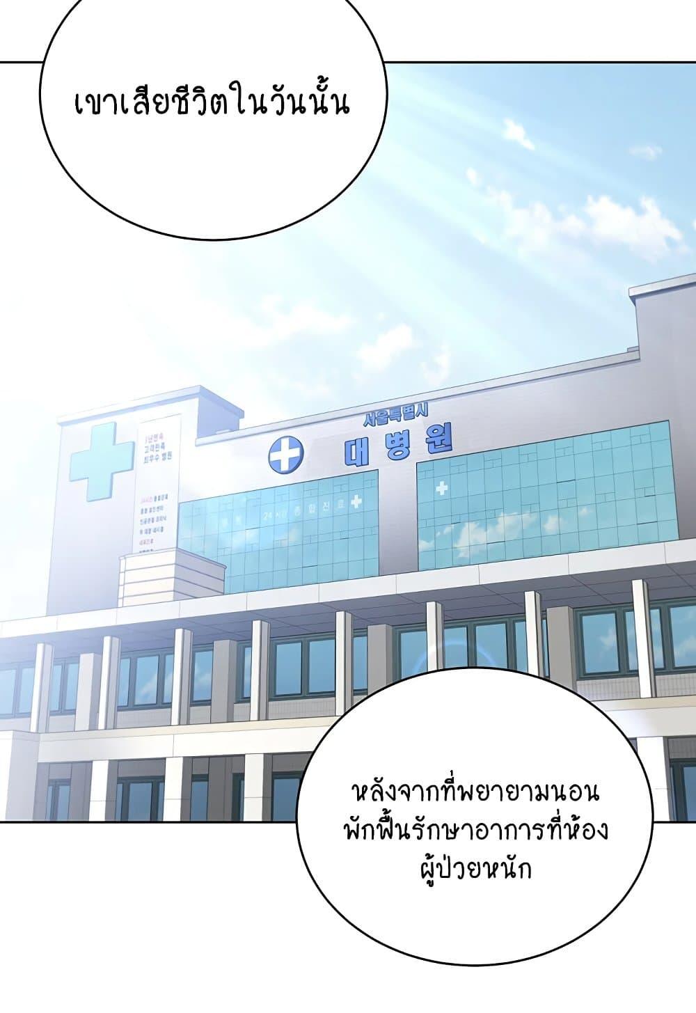 Doujin-Lc- อ่าน โดจิน มังฮวา เกาหลี ญี่ปุ่น จีน แปลไทย I Am Pseudo Leader ตอนที่ 1 2 3 4 5 6 7 8 9 10 11 12 13 14 ฟรี ไม่มีโฆษณา อ่าน โดจิน Manhwa เกาหลี ญี่ปุ่น จีน เรามีครบ คัดมาให้เน้นๆ โดจิน 18+ รับประกันความฟินโดย  Doujin Lc