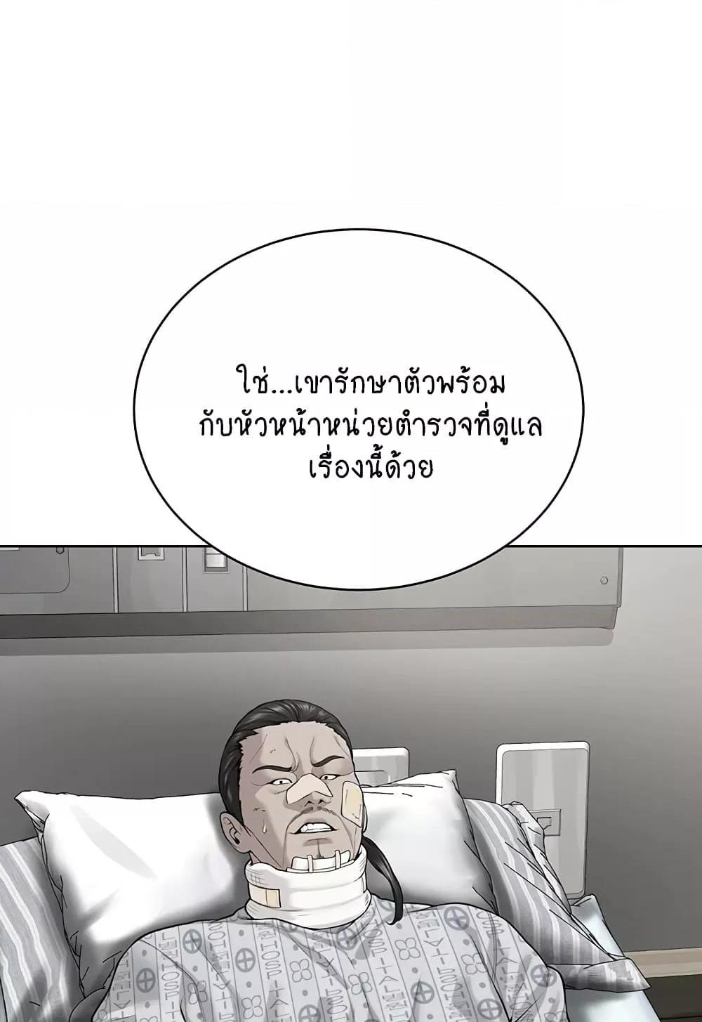 Doujin-Lc- อ่าน โดจิน มังฮวา เกาหลี ญี่ปุ่น จีน แปลไทย I Am Pseudo Leader ตอนที่ 1 2 3 4 5 6 7 8 9 10 11 12 13 14 ฟรี ไม่มีโฆษณา อ่าน โดจิน Manhwa เกาหลี ญี่ปุ่น จีน เรามีครบ คัดมาให้เน้นๆ โดจิน 18+ รับประกันความฟินโดย  Doujin Lc