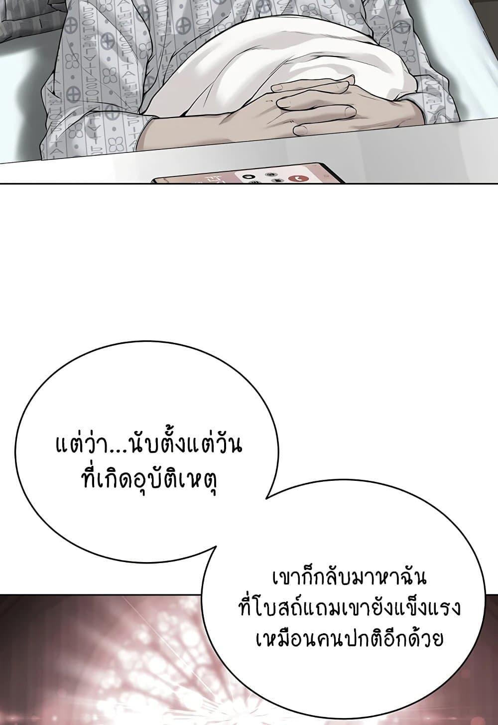 Doujin-Lc- อ่าน โดจิน มังฮวา เกาหลี ญี่ปุ่น จีน แปลไทย I Am Pseudo Leader ตอนที่ 1 2 3 4 5 6 7 8 9 10 11 12 13 14 ฟรี ไม่มีโฆษณา อ่าน โดจิน Manhwa เกาหลี ญี่ปุ่น จีน เรามีครบ คัดมาให้เน้นๆ โดจิน 18+ รับประกันความฟินโดย  Doujin Lc