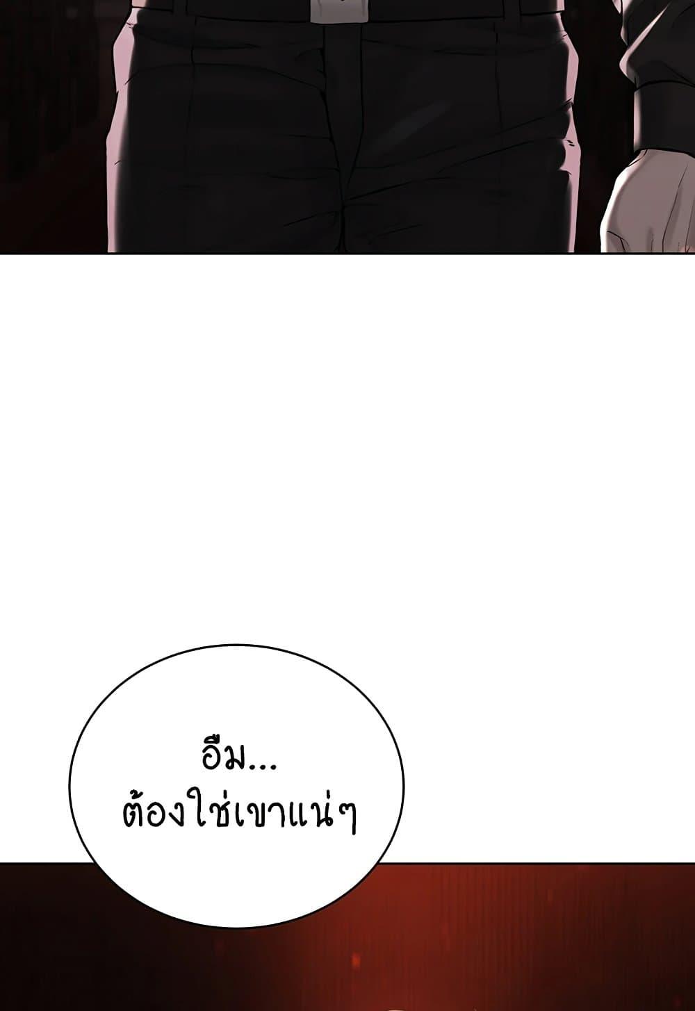 Doujin-Lc- อ่าน โดจิน มังฮวา เกาหลี ญี่ปุ่น จีน แปลไทย I Am Pseudo Leader ตอนที่ 1 2 3 4 5 6 7 8 9 10 11 12 13 14 ฟรี ไม่มีโฆษณา อ่าน โดจิน Manhwa เกาหลี ญี่ปุ่น จีน เรามีครบ คัดมาให้เน้นๆ โดจิน 18+ รับประกันความฟินโดย  Doujin Lc