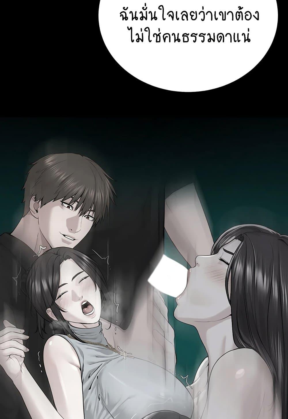 Doujin-Lc- อ่าน โดจิน มังฮวา เกาหลี ญี่ปุ่น จีน แปลไทย I Am Pseudo Leader ตอนที่ 1 2 3 4 5 6 7 8 9 10 11 12 13 14 ฟรี ไม่มีโฆษณา อ่าน โดจิน Manhwa เกาหลี ญี่ปุ่น จีน เรามีครบ คัดมาให้เน้นๆ โดจิน 18+ รับประกันความฟินโดย  Doujin Lc