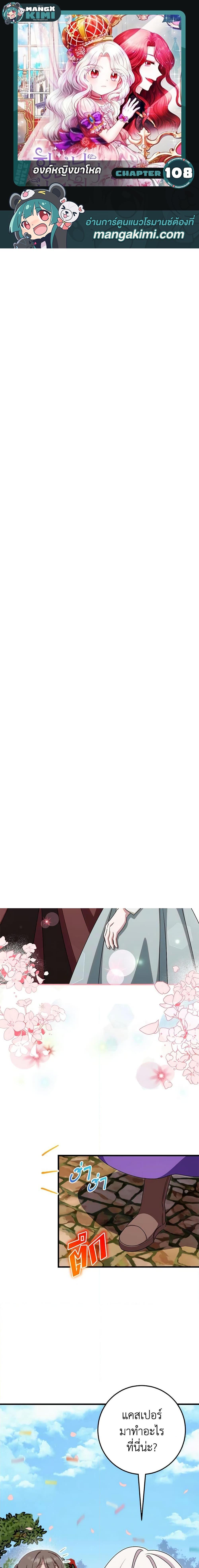 Manga-lc-com อ่านมังงะ อ่านการ์ตูน ออนไลน์ ฟรี The Wicked Little Princess ตอนที่ 1 2 3 4 5 6 7 8 9 10 11 12 13 14 ฟรี ไม่มีโฆษณา Manga-lc - อ่าน มังงะ อ่าน การ์ตูน ออนไลน์ อ่านมังงะ ฟรี