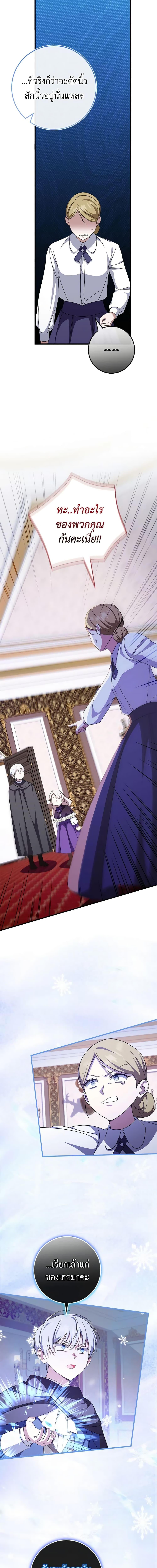 Manga-lc-com อ่านมังงะ อ่านการ์ตูน ออนไลน์ ฟรี The Wicked Little Princess ตอนที่ 1 2 3 4 5 6 7 8 9 10 11 12 13 14 ฟรี ไม่มีโฆษณา Manga-lc - อ่าน มังงะ อ่าน การ์ตูน ออนไลน์ อ่านมังงะ ฟรี