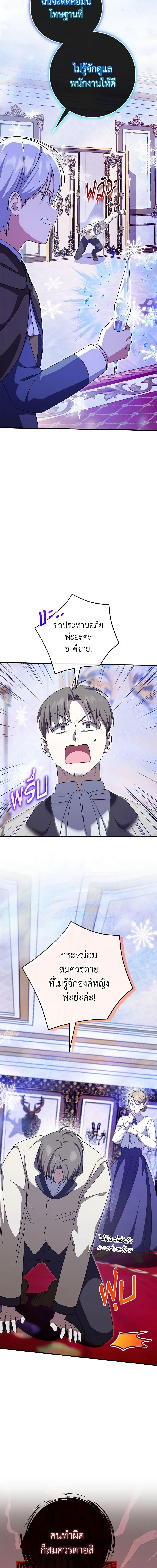 Manga-lc-com อ่านมังงะ อ่านการ์ตูน ออนไลน์ ฟรี The Wicked Little Princess ตอนที่ 1 2 3 4 5 6 7 8 9 10 11 12 13 14 ฟรี ไม่มีโฆษณา Manga-lc - อ่าน มังงะ อ่าน การ์ตูน ออนไลน์ อ่านมังงะ ฟรี