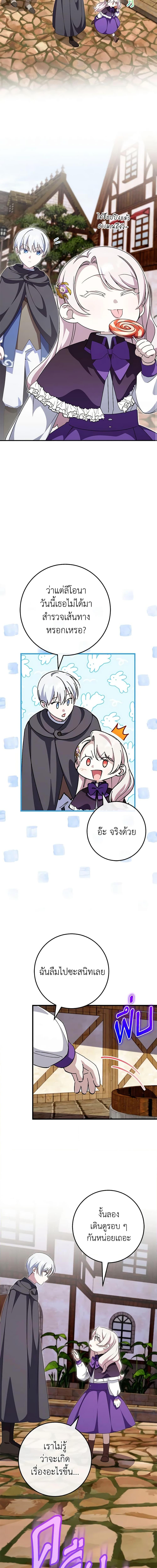 Manga-lc-com อ่านมังงะ อ่านการ์ตูน ออนไลน์ ฟรี The Wicked Little Princess ตอนที่ 1 2 3 4 5 6 7 8 9 10 11 12 13 14 ฟรี ไม่มีโฆษณา Manga-lc - อ่าน มังงะ อ่าน การ์ตูน ออนไลน์ อ่านมังงะ ฟรี