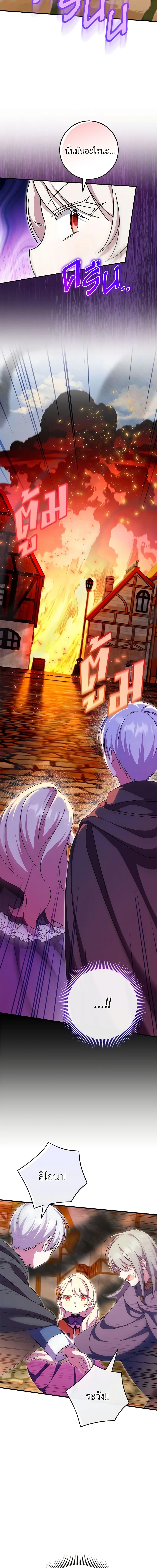 Manga-lc-com อ่านมังงะ อ่านการ์ตูน ออนไลน์ ฟรี The Wicked Little Princess ตอนที่ 1 2 3 4 5 6 7 8 9 10 11 12 13 14 ฟรี ไม่มีโฆษณา Manga-lc - อ่าน มังงะ อ่าน การ์ตูน ออนไลน์ อ่านมังงะ ฟรี