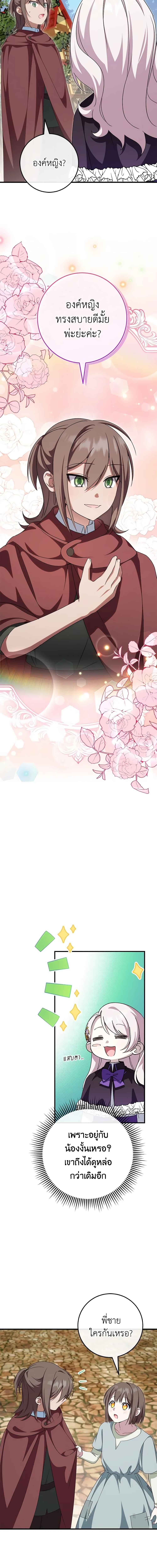 Manga-lc-com อ่านมังงะ อ่านการ์ตูน ออนไลน์ ฟรี The Wicked Little Princess ตอนที่ 1 2 3 4 5 6 7 8 9 10 11 12 13 14 ฟรี ไม่มีโฆษณา Manga-lc - อ่าน มังงะ อ่าน การ์ตูน ออนไลน์ อ่านมังงะ ฟรี