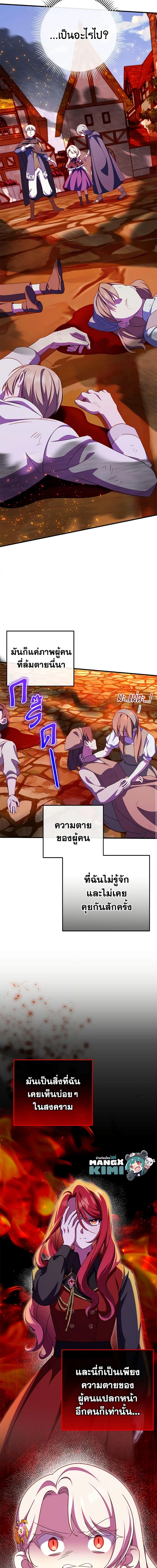 Manga-lc-com อ่านมังงะ อ่านการ์ตูน ออนไลน์ ฟรี The Wicked Little Princess ตอนที่ 1 2 3 4 5 6 7 8 9 10 11 12 13 14 ฟรี ไม่มีโฆษณา Manga-lc - อ่าน มังงะ อ่าน การ์ตูน ออนไลน์ อ่านมังงะ ฟรี