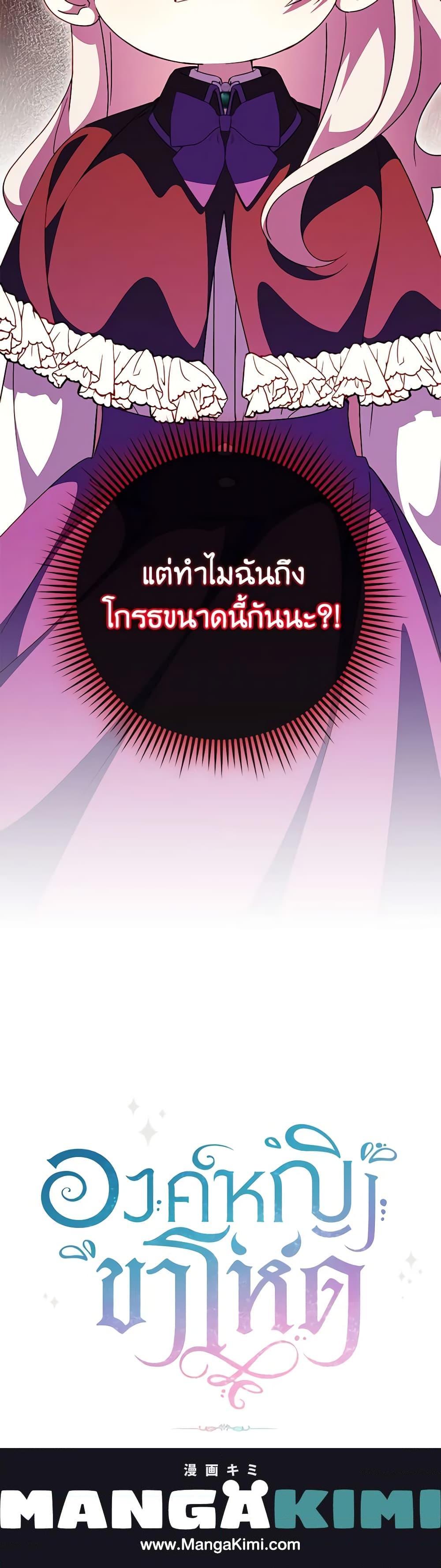 Manga-lc-com อ่านมังงะ อ่านการ์ตูน ออนไลน์ ฟรี The Wicked Little Princess ตอนที่ 1 2 3 4 5 6 7 8 9 10 11 12 13 14 ฟรี ไม่มีโฆษณา Manga-lc - อ่าน มังงะ อ่าน การ์ตูน ออนไลน์ อ่านมังงะ ฟรี