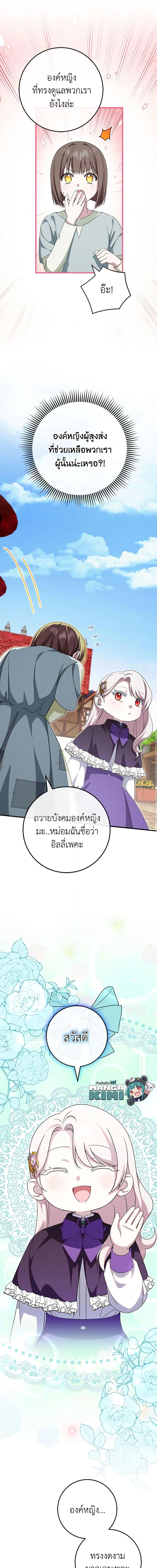 Manga-lc-com อ่านมังงะ อ่านการ์ตูน ออนไลน์ ฟรี The Wicked Little Princess ตอนที่ 1 2 3 4 5 6 7 8 9 10 11 12 13 14 ฟรี ไม่มีโฆษณา Manga-lc - อ่าน มังงะ อ่าน การ์ตูน ออนไลน์ อ่านมังงะ ฟรี