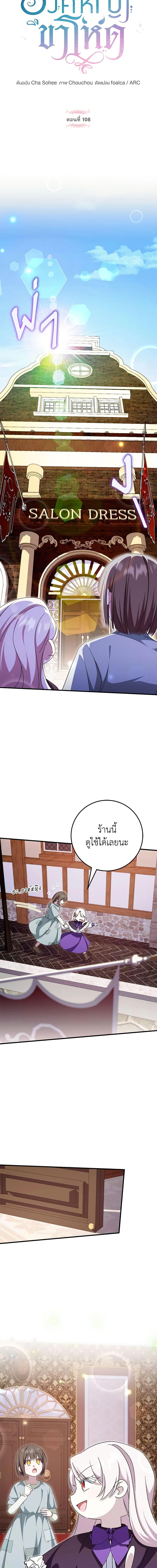 Manga-lc-com อ่านมังงะ อ่านการ์ตูน ออนไลน์ ฟรี The Wicked Little Princess ตอนที่ 1 2 3 4 5 6 7 8 9 10 11 12 13 14 ฟรี ไม่มีโฆษณา Manga-lc - อ่าน มังงะ อ่าน การ์ตูน ออนไลน์ อ่านมังงะ ฟรี