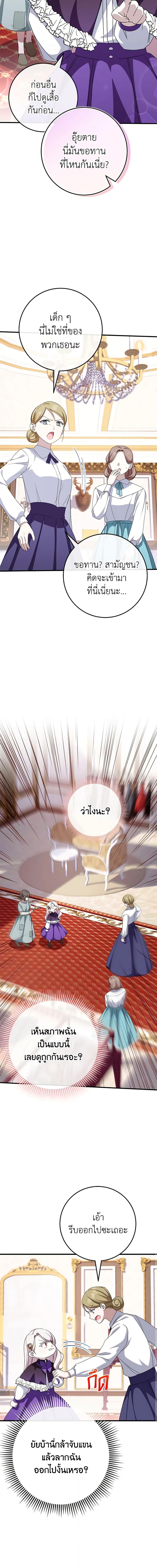 Manga-lc-com อ่านมังงะ อ่านการ์ตูน ออนไลน์ ฟรี The Wicked Little Princess ตอนที่ 1 2 3 4 5 6 7 8 9 10 11 12 13 14 ฟรี ไม่มีโฆษณา Manga-lc - อ่าน มังงะ อ่าน การ์ตูน ออนไลน์ อ่านมังงะ ฟรี