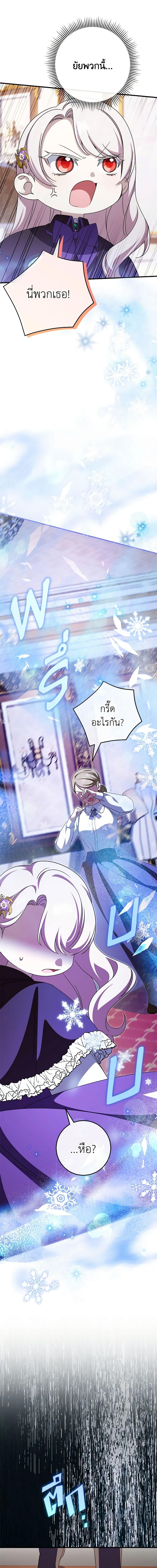 Manga-lc-com อ่านมังงะ อ่านการ์ตูน ออนไลน์ ฟรี The Wicked Little Princess ตอนที่ 1 2 3 4 5 6 7 8 9 10 11 12 13 14 ฟรี ไม่มีโฆษณา Manga-lc - อ่าน มังงะ อ่าน การ์ตูน ออนไลน์ อ่านมังงะ ฟรี