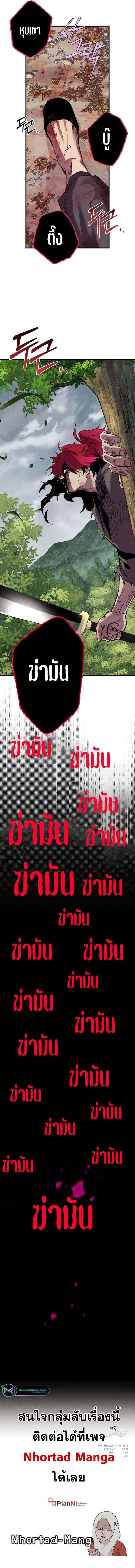 Manga-lc-com อ่านมังงะ อ่านการ์ตูน ออนไลน์ ฟรี Lightning Degree ตอนที่ 1 2 3 4 5 6 7 8 9 10 11 12 13 14 ฟรี ไม่มีโฆษณา Manga-lc - อ่าน มังงะ อ่าน การ์ตูน ออนไลน์ อ่านมังงะ ฟรี