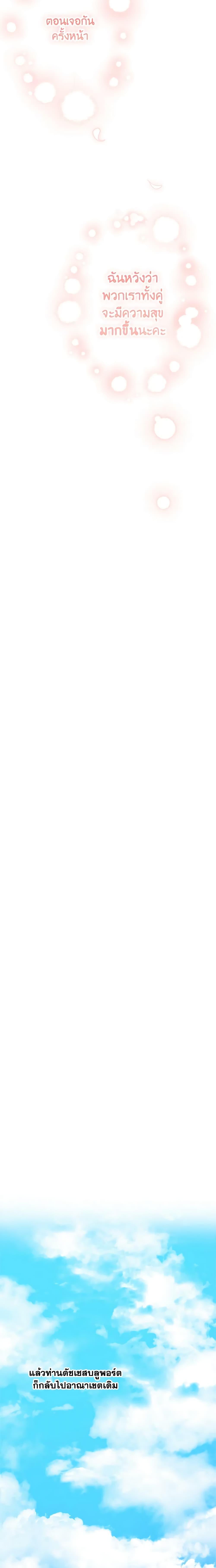 Manga-lc-com อ่านมังงะ อ่านการ์ตูน ออนไลน์ ฟรี The Strongest Characters in the World are Obsessed With Me ตอนที่ 1 2 3 4 5 6 7 8 9 10 11 12 13 14 ฟรี ไม่มีโฆษณา Manga-lc - อ่าน มังงะ อ่าน การ์ตูน ออนไลน์ อ่านมังงะ ฟรี