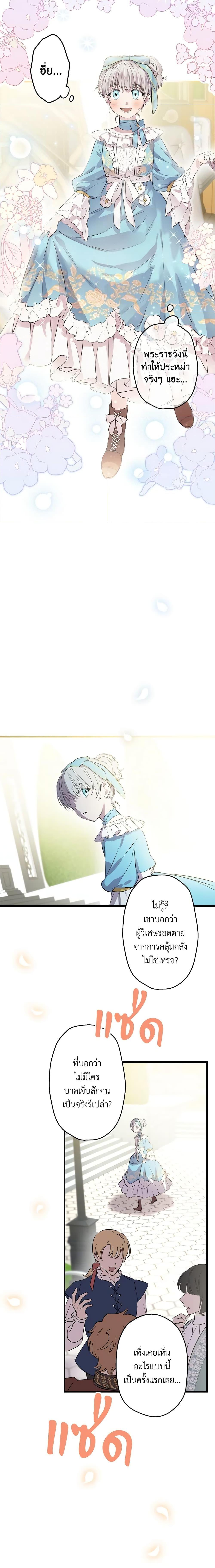 Manga-lc-com อ่านมังงะ อ่านการ์ตูน ออนไลน์ ฟรี The Strongest Characters in the World are Obsessed With Me ตอนที่ 1 2 3 4 5 6 7 8 9 10 11 12 13 14 ฟรี ไม่มีโฆษณา Manga-lc - อ่าน มังงะ อ่าน การ์ตูน ออนไลน์ อ่านมังงะ ฟรี