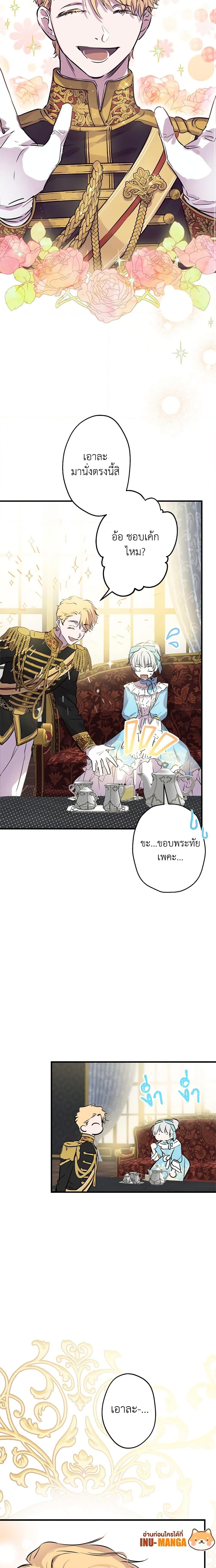 Manga-lc-com อ่านมังงะ อ่านการ์ตูน ออนไลน์ ฟรี The Strongest Characters in the World are Obsessed With Me ตอนที่ 1 2 3 4 5 6 7 8 9 10 11 12 13 14 ฟรี ไม่มีโฆษณา Manga-lc - อ่าน มังงะ อ่าน การ์ตูน ออนไลน์ อ่านมังงะ ฟรี