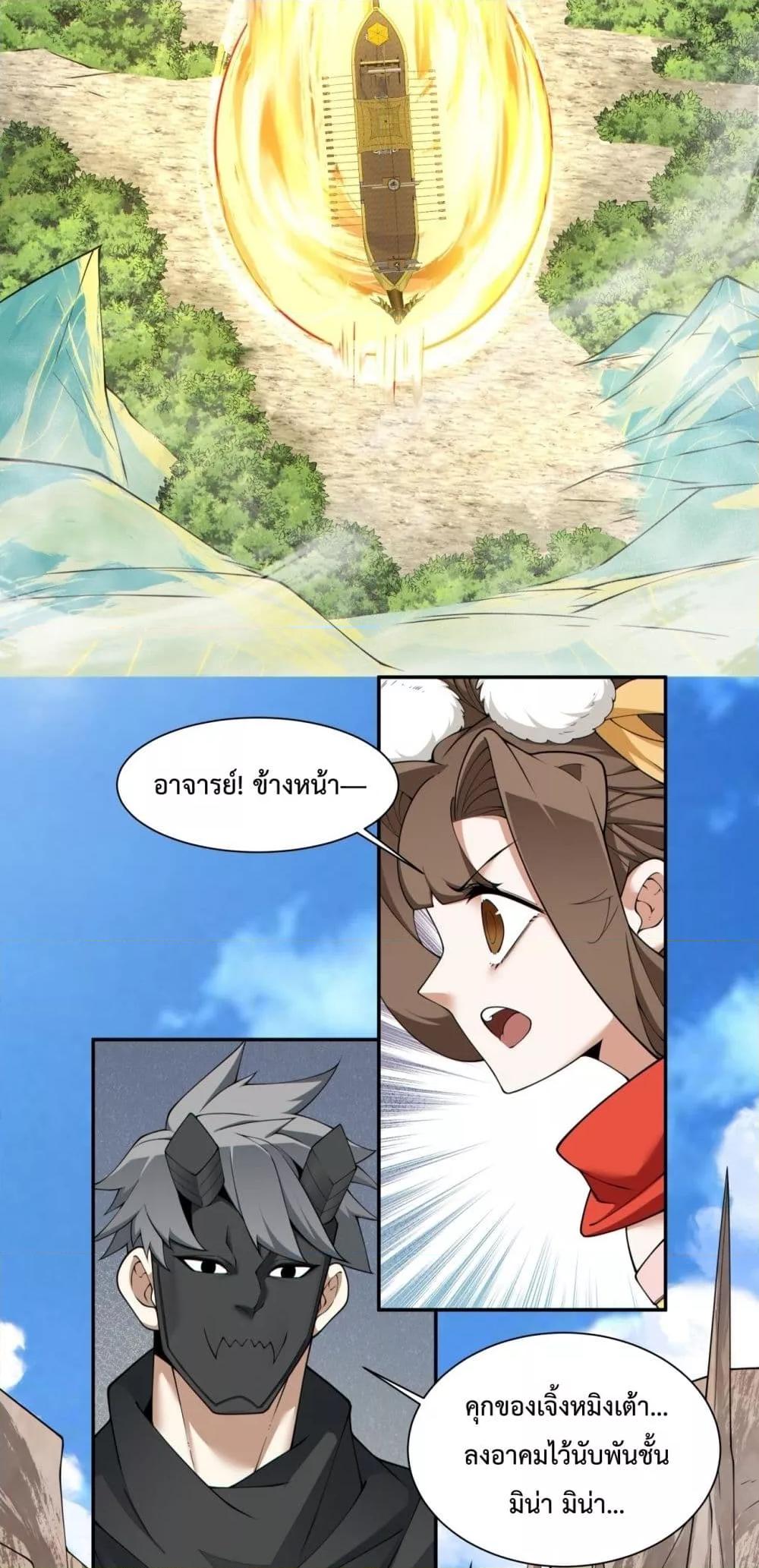 Manga-lc-com อ่านมังงะ อ่านการ์ตูน ออนไลน์ ฟรี MyDisciplesAr ตอนที่ 1 2 3 4 5 6 7 8 9 10 11 12 13 14 ฟรี ไม่มีโฆษณา Manga-lc - อ่าน มังงะ อ่าน การ์ตูน ออนไลน์ อ่านมังงะ ฟรี