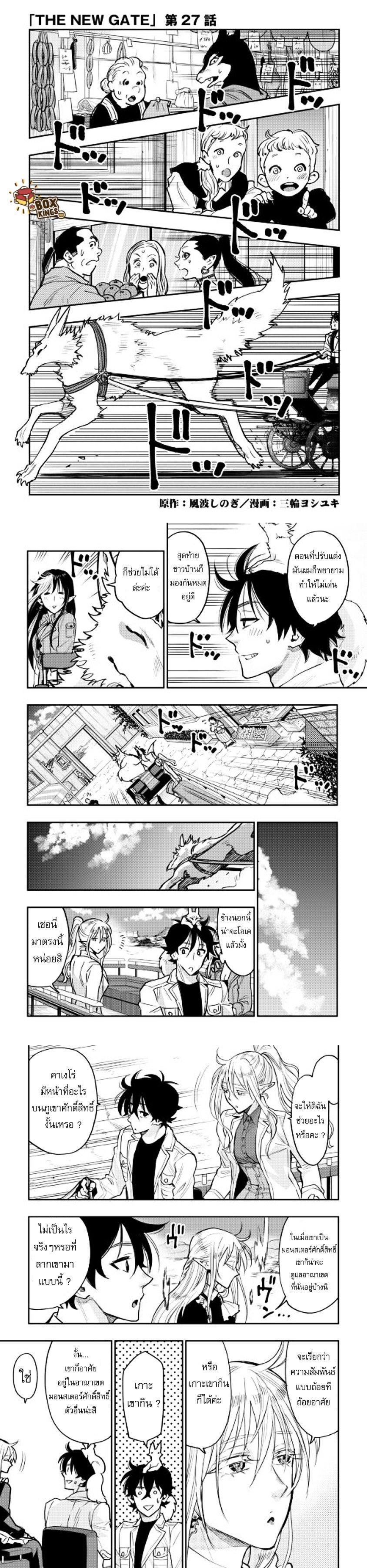 Manga-lc-com อ่านมังงะ อ่านการ์ตูน ออนไลน์ ฟรี The New Gate ตอนที่ 1 2 3 4 5 6 7 8 9 10 11 12 13 14 ฟรี ไม่มีโฆษณา Manga-lc - อ่าน มังงะ อ่าน การ์ตูน ออนไลน์ อ่านมังงะ ฟรี