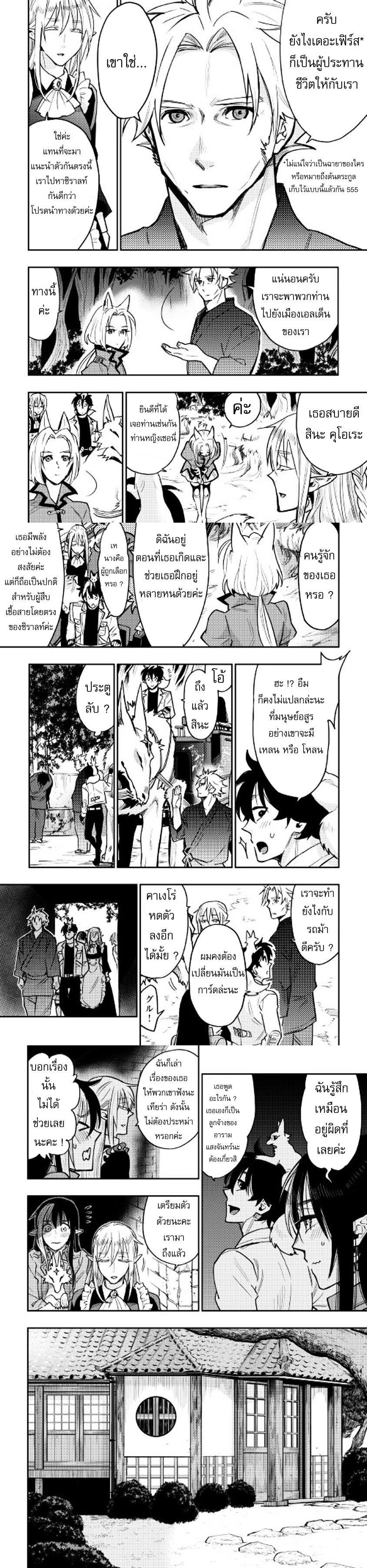 Manga-lc-com อ่านมังงะ อ่านการ์ตูน ออนไลน์ ฟรี The New Gate ตอนที่ 1 2 3 4 5 6 7 8 9 10 11 12 13 14 ฟรี ไม่มีโฆษณา Manga-lc - อ่าน มังงะ อ่าน การ์ตูน ออนไลน์ อ่านมังงะ ฟรี