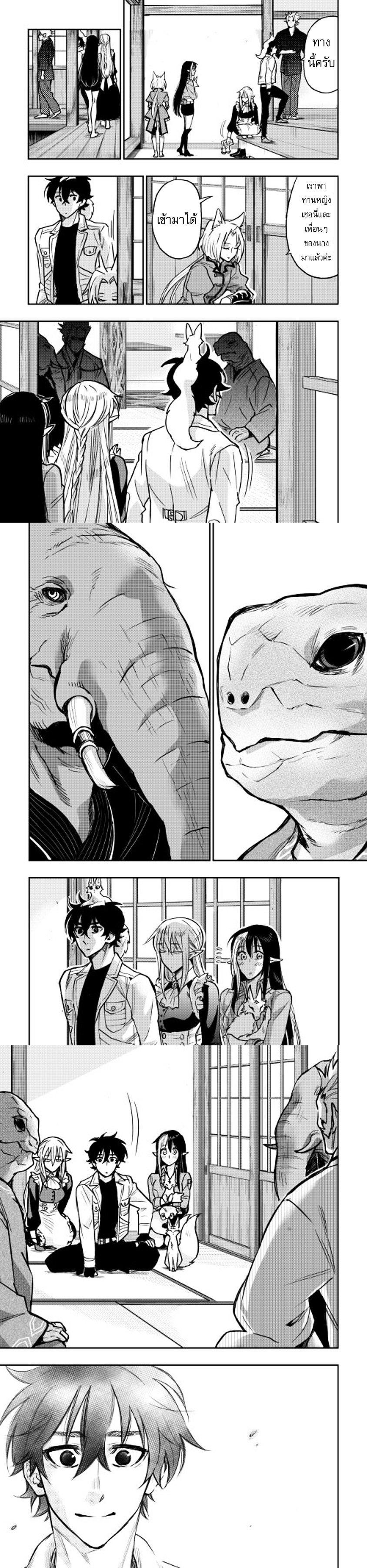 Manga-lc-com อ่านมังงะ อ่านการ์ตูน ออนไลน์ ฟรี The New Gate ตอนที่ 1 2 3 4 5 6 7 8 9 10 11 12 13 14 ฟรี ไม่มีโฆษณา Manga-lc - อ่าน มังงะ อ่าน การ์ตูน ออนไลน์ อ่านมังงะ ฟรี