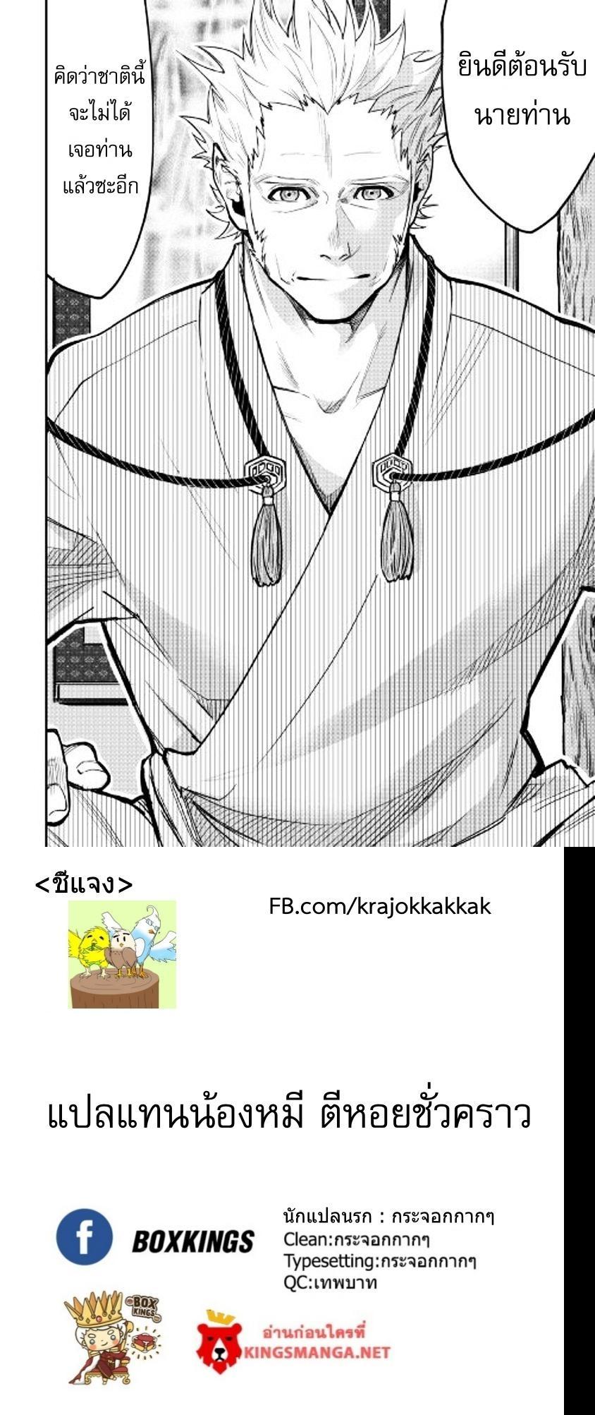 Manga-lc-com อ่านมังงะ อ่านการ์ตูน ออนไลน์ ฟรี The New Gate ตอนที่ 1 2 3 4 5 6 7 8 9 10 11 12 13 14 ฟรี ไม่มีโฆษณา Manga-lc - อ่าน มังงะ อ่าน การ์ตูน ออนไลน์ อ่านมังงะ ฟรี