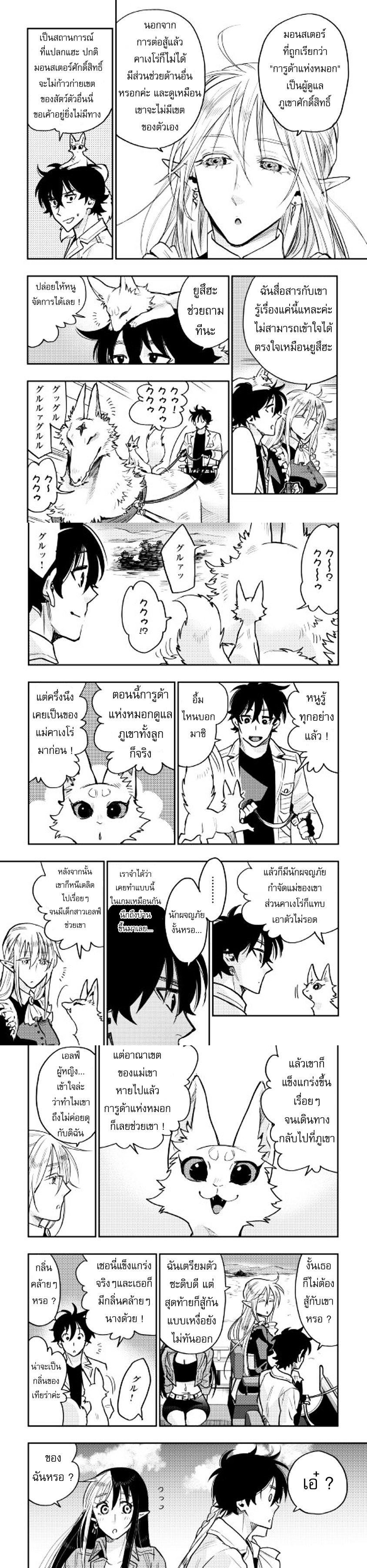 Manga-lc-com อ่านมังงะ อ่านการ์ตูน ออนไลน์ ฟรี The New Gate ตอนที่ 1 2 3 4 5 6 7 8 9 10 11 12 13 14 ฟรี ไม่มีโฆษณา Manga-lc - อ่าน มังงะ อ่าน การ์ตูน ออนไลน์ อ่านมังงะ ฟรี