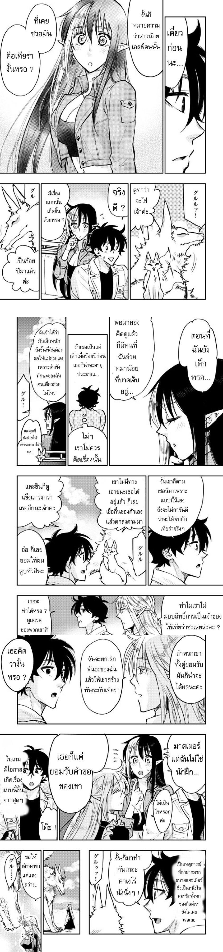 Manga-lc-com อ่านมังงะ อ่านการ์ตูน ออนไลน์ ฟรี The New Gate ตอนที่ 1 2 3 4 5 6 7 8 9 10 11 12 13 14 ฟรี ไม่มีโฆษณา Manga-lc - อ่าน มังงะ อ่าน การ์ตูน ออนไลน์ อ่านมังงะ ฟรี