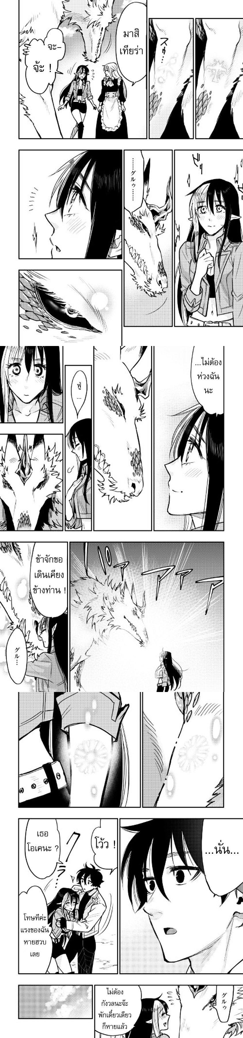 Manga-lc-com อ่านมังงะ อ่านการ์ตูน ออนไลน์ ฟรี The New Gate ตอนที่ 1 2 3 4 5 6 7 8 9 10 11 12 13 14 ฟรี ไม่มีโฆษณา Manga-lc - อ่าน มังงะ อ่าน การ์ตูน ออนไลน์ อ่านมังงะ ฟรี