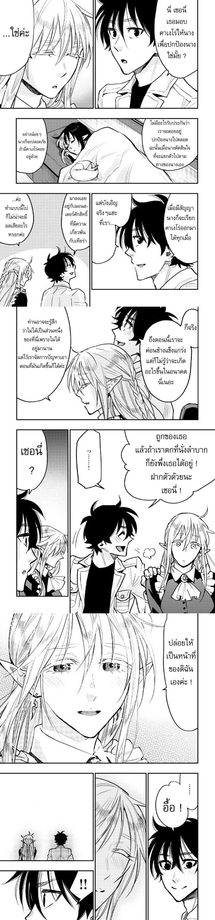 Manga-lc-com อ่านมังงะ อ่านการ์ตูน ออนไลน์ ฟรี The New Gate ตอนที่ 1 2 3 4 5 6 7 8 9 10 11 12 13 14 ฟรี ไม่มีโฆษณา Manga-lc - อ่าน มังงะ อ่าน การ์ตูน ออนไลน์ อ่านมังงะ ฟรี