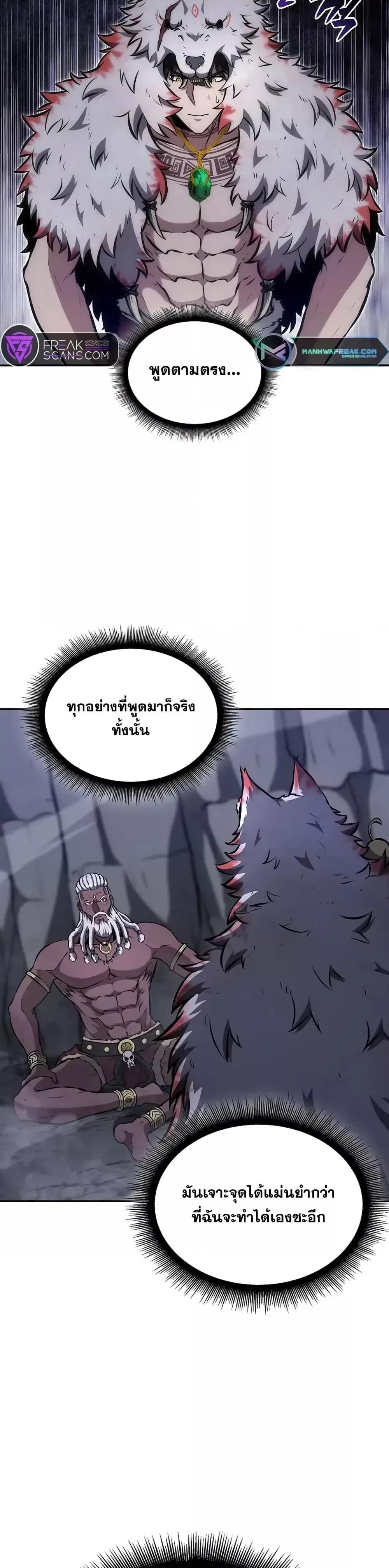 Manga-lc-com อ่านมังงะ อ่านการ์ตูน ออนไลน์ ฟรี IReturnedasa ตอนที่ 1 2 3 4 5 6 7 8 9 10 11 12 13 14 ฟรี ไม่มีโฆษณา Manga-lc - อ่าน มังงะ อ่าน การ์ตูน ออนไลน์ อ่านมังงะ ฟรี